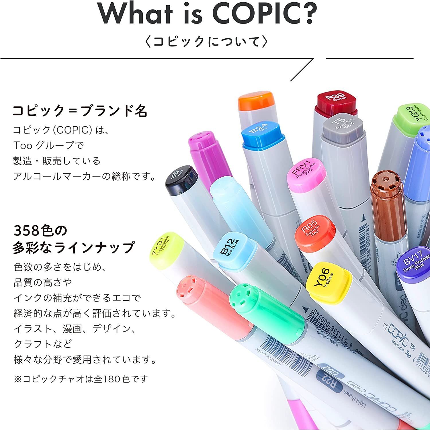 安心発送 新品 未使用 Too コピック チャオ スタート 36色セット 多色 イラストマーカー その他 Lavacanegra Com Mx Lavacanegra Com Mx