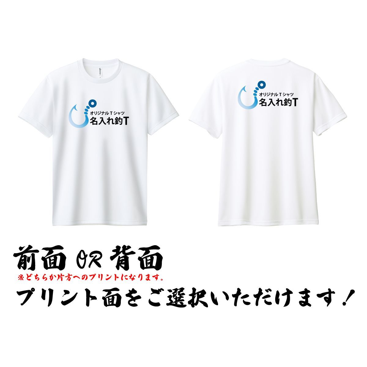 ムータマリン】フィッシング 釣り 半袖Tシャツ プリント アームロゴ 白