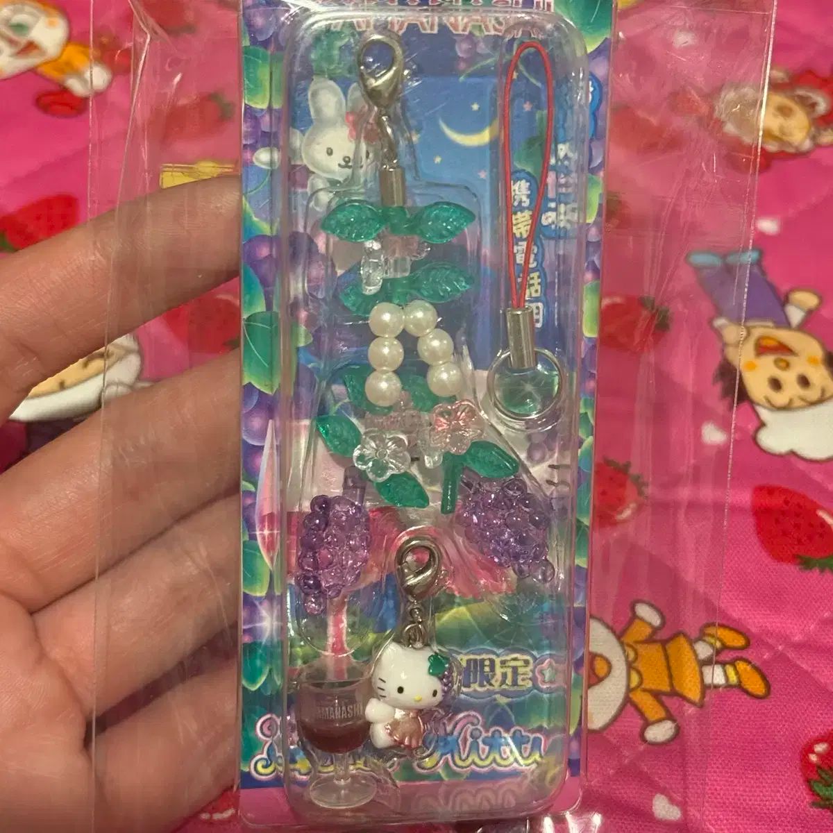 やまなし キーリング