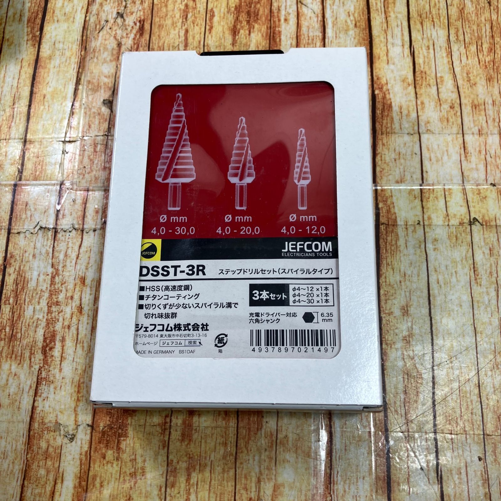 JEFCOM ジェフコム デンサン DENSAN ステップドリルセット スパイラルタイプ DSST-3R 川崎店