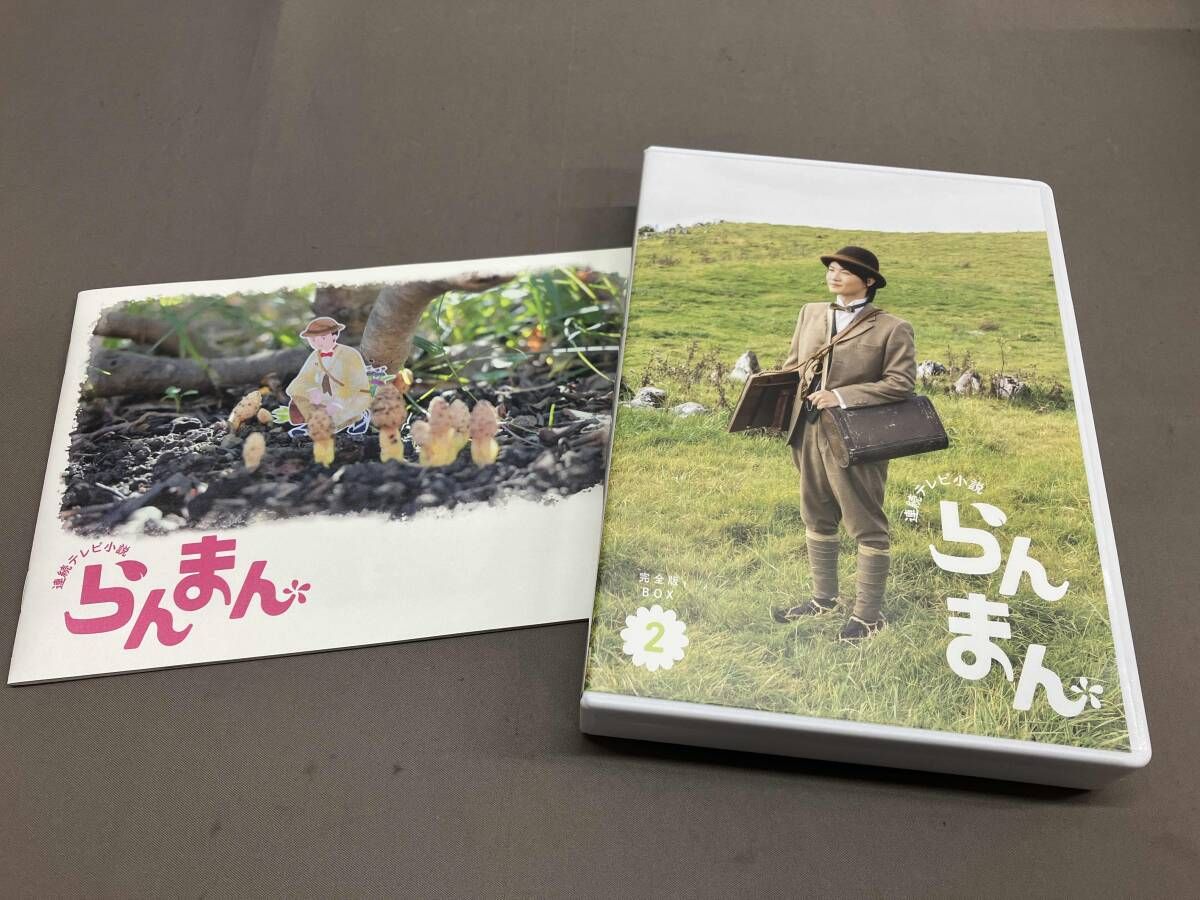 連続テレビ小説らんまん vol.2〜12 dvd 神木隆之介 主演・神木隆之介、ヒロイン・浜辺美波の連続テレビ小説