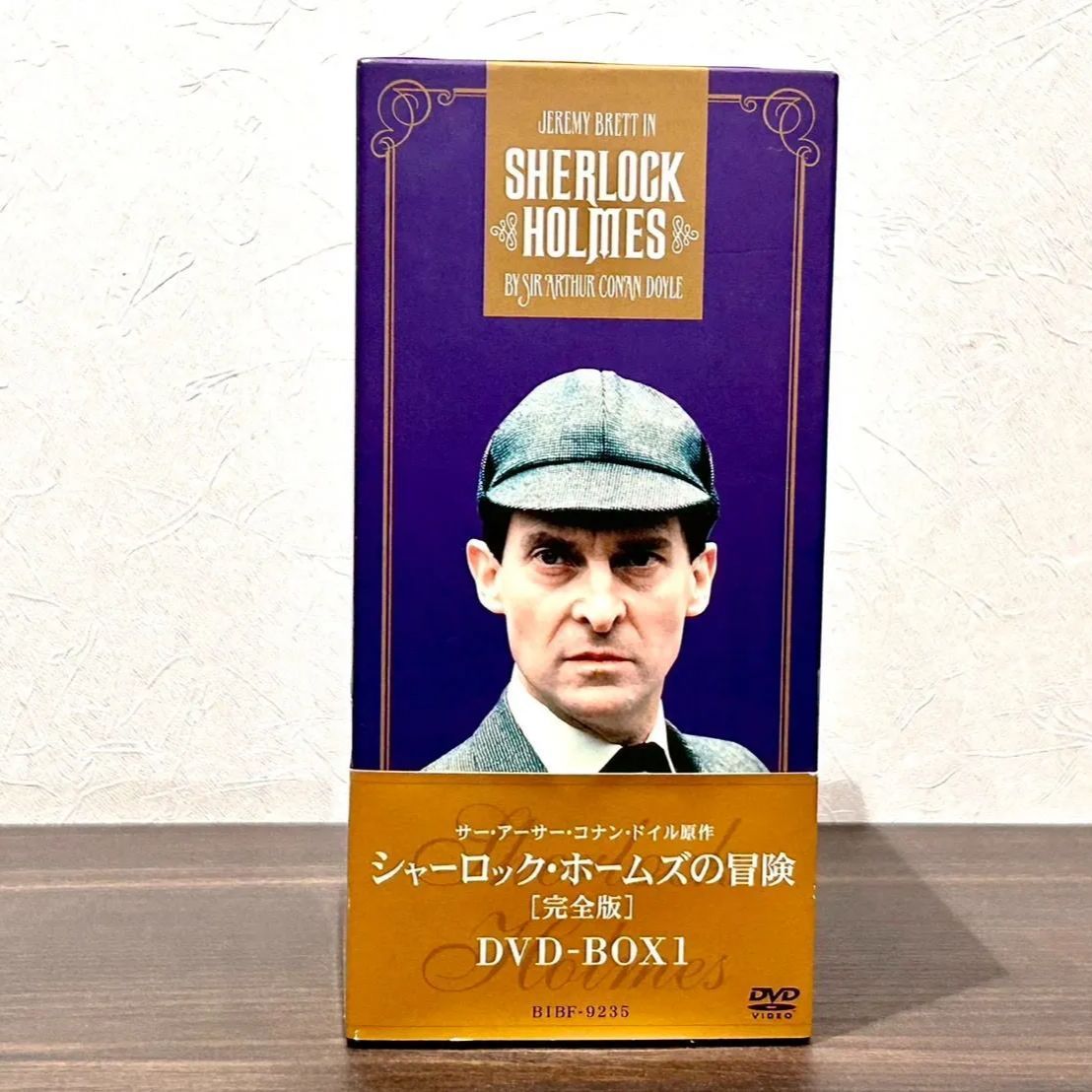 一部未開封】シャーロックホームズの冒険[完全版]DVD-BOX1,2,3,4