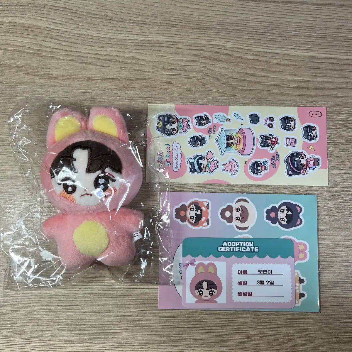  RIIZE(ライズ) ウォンビン(WONBIN) ポビン 未開封 人形 ぬいぐるみ ぬい その他
