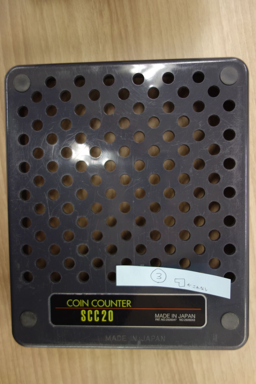 ④30-9 (付属品1部なし)コインカウンターSCCｰ20 電動式コイン