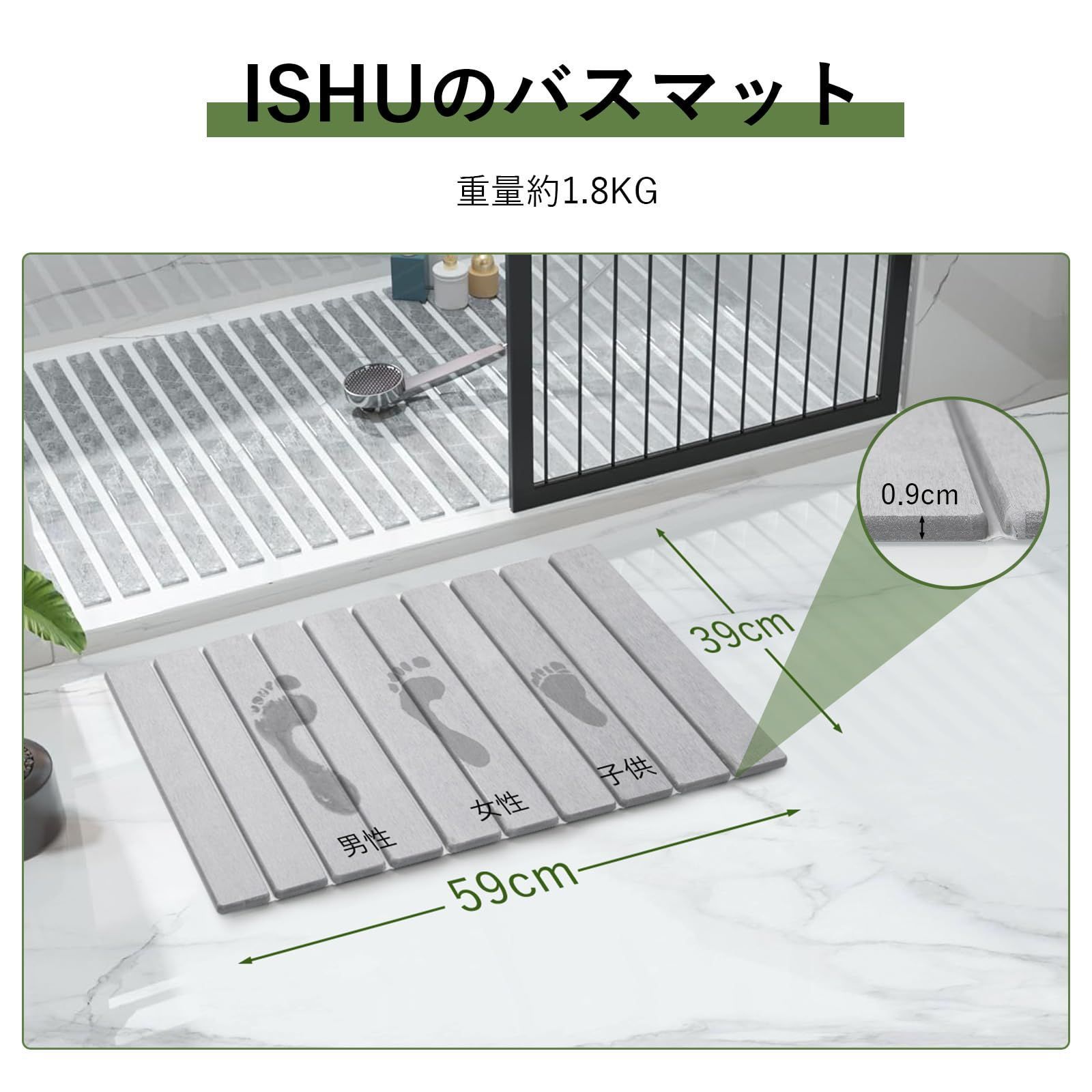 【数量限定】ISHU バスマット 珪藻土バスマット速乾 大判 足拭きマット お風呂マット 洗える 珪藻土マット 折り畳む 収納に便利 抗菌 防臭 滑り止め付き 浴室 洗面所 ハード 大きめ（60*39*0.9CM)グレー