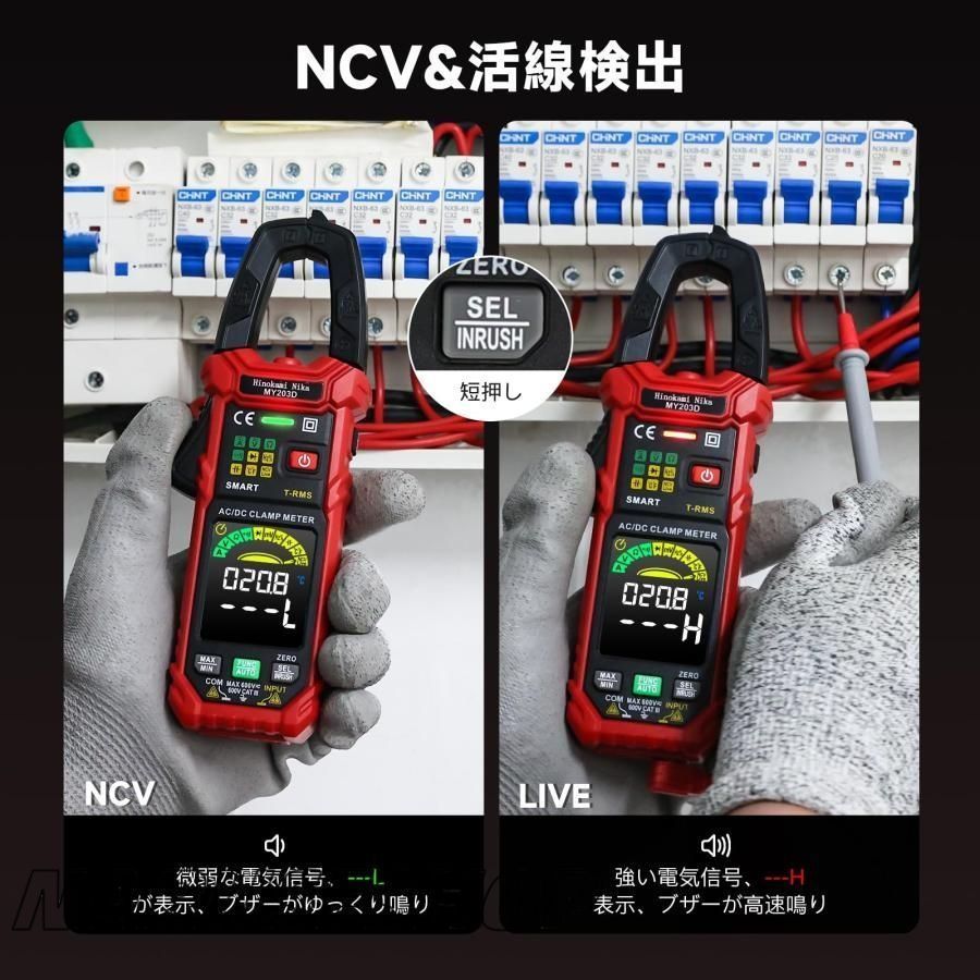 暗電流