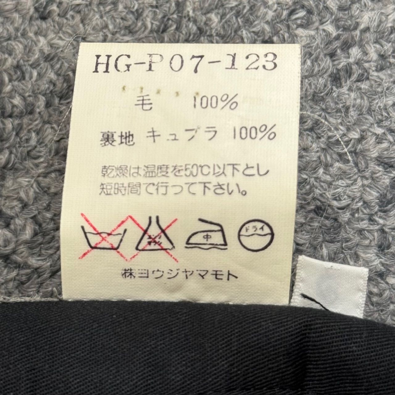 Yohji Yamamoto POUR HOMME 96AW 脱色期 4Bテーラードジャケット&2