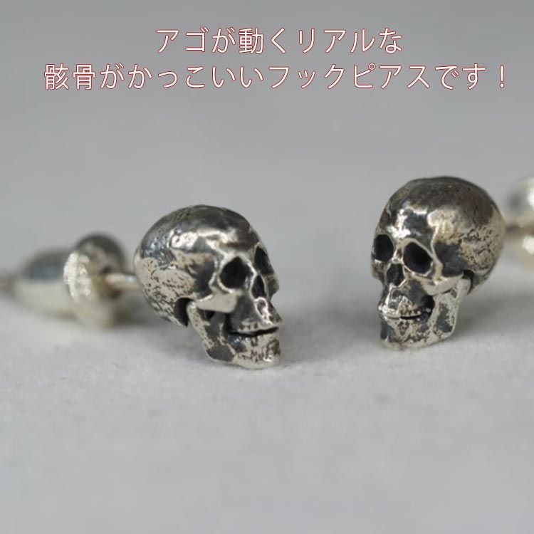 GUCCI シルバー ロゴピアス GUCCI (グッチ) ロゴ ハートシェイプ ピアス シルバー
