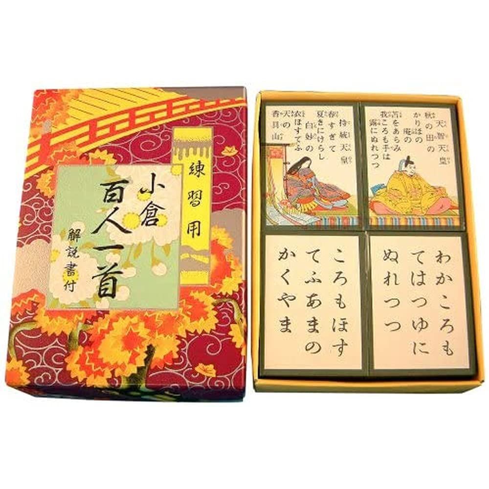 Corp) 田村将軍堂(Tamura 百人一首 練習用小倉