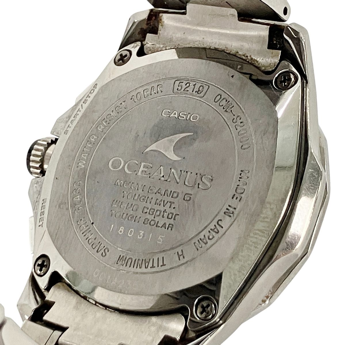 OCEANUS オシアナス