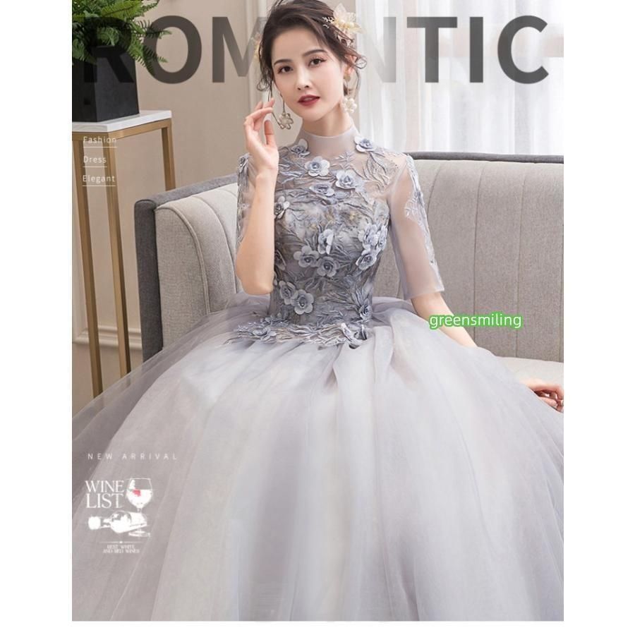 カラードレス お色直し グレー 灰色 結婚式 ロングドレス 演奏会 長袖あり 袖付き ハイネック ファスナーバック パーティードレス フォト婚WP数量 価格926