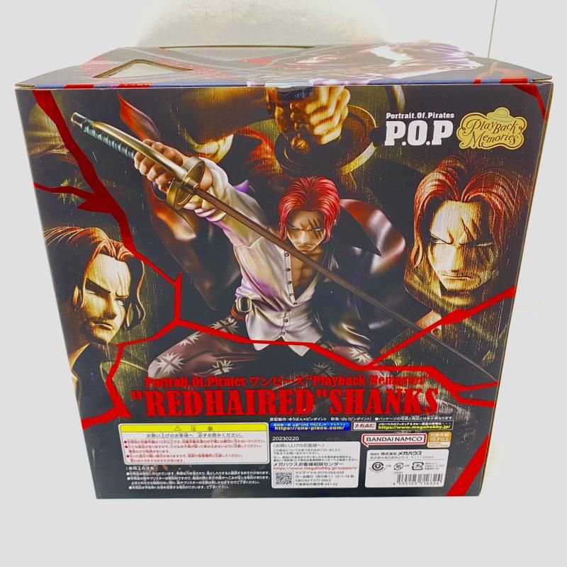 未開封品 フィギュア P.O.P Playback Memories 赤髪のシャンクス 未