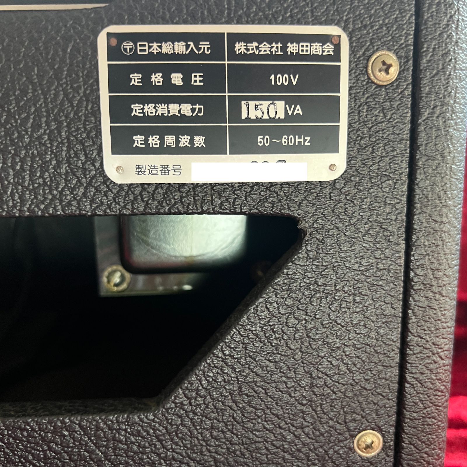 真空管ギターヘッドアンプ