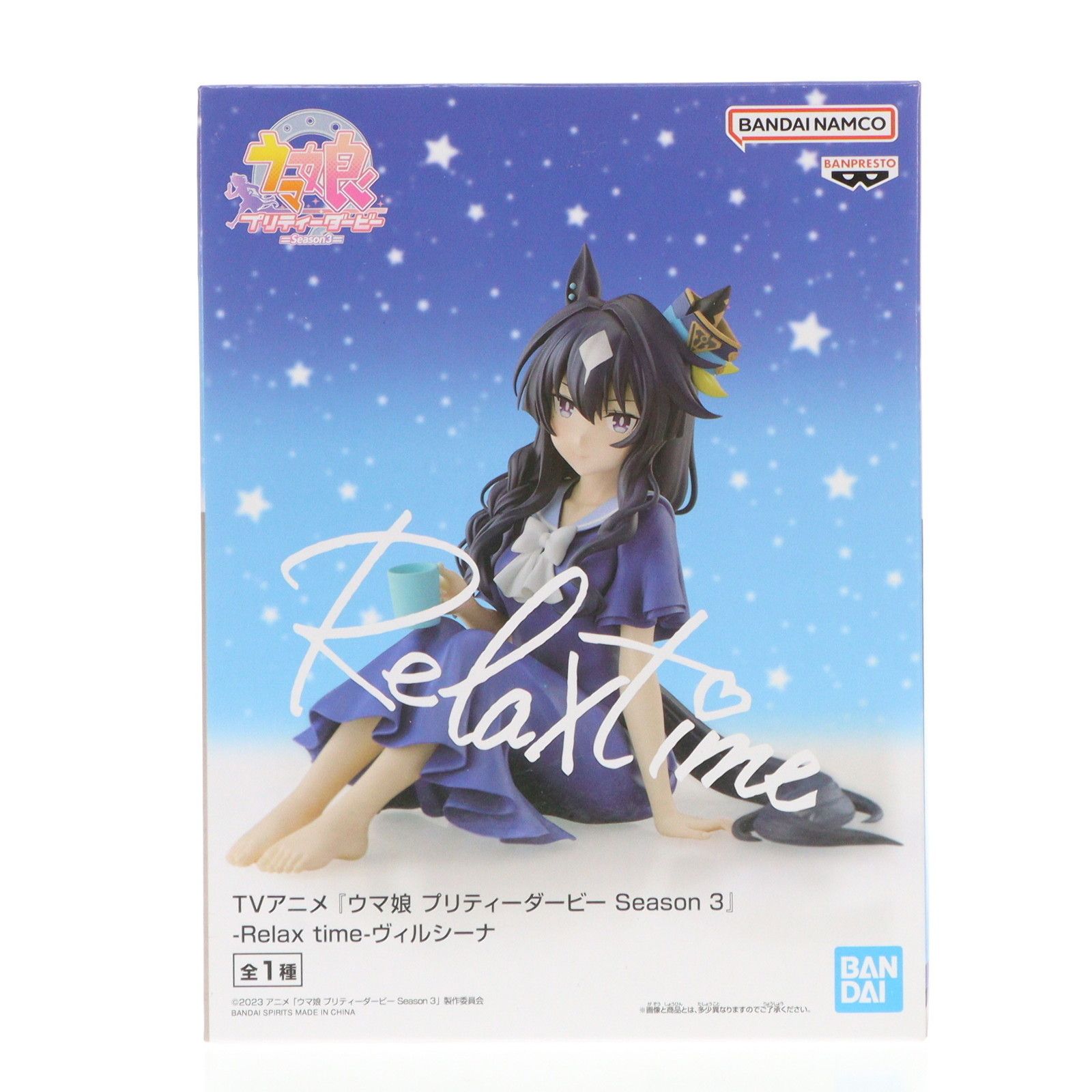 ヴィルシーナ ウマ娘 プリティーダービー Season 3 -Relax time