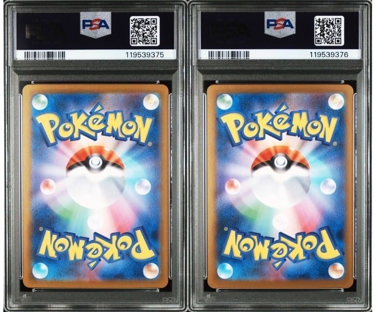 【PSA10】レシラム ゼクロム SAR BWR 4連番 SEQ PSA10 4連番 レシラム ゼクロム BWR SAR Sequential - メルカリ