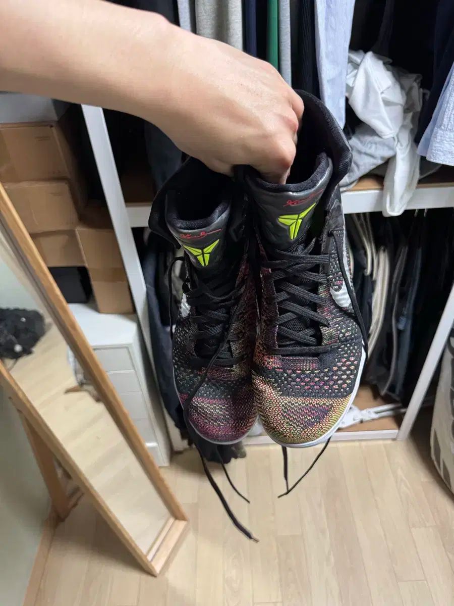 9 ハイ