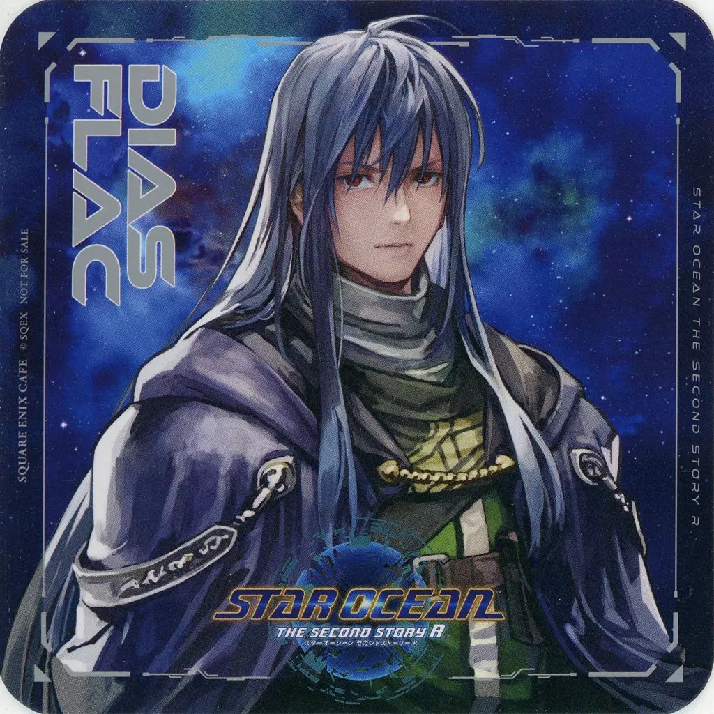 中古】コースター ディアス・フラック オリジナルコースター