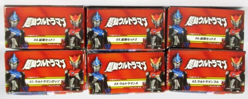 バンダイ 超動ウルトラマン ウルトラマン 全6種セット（ブル