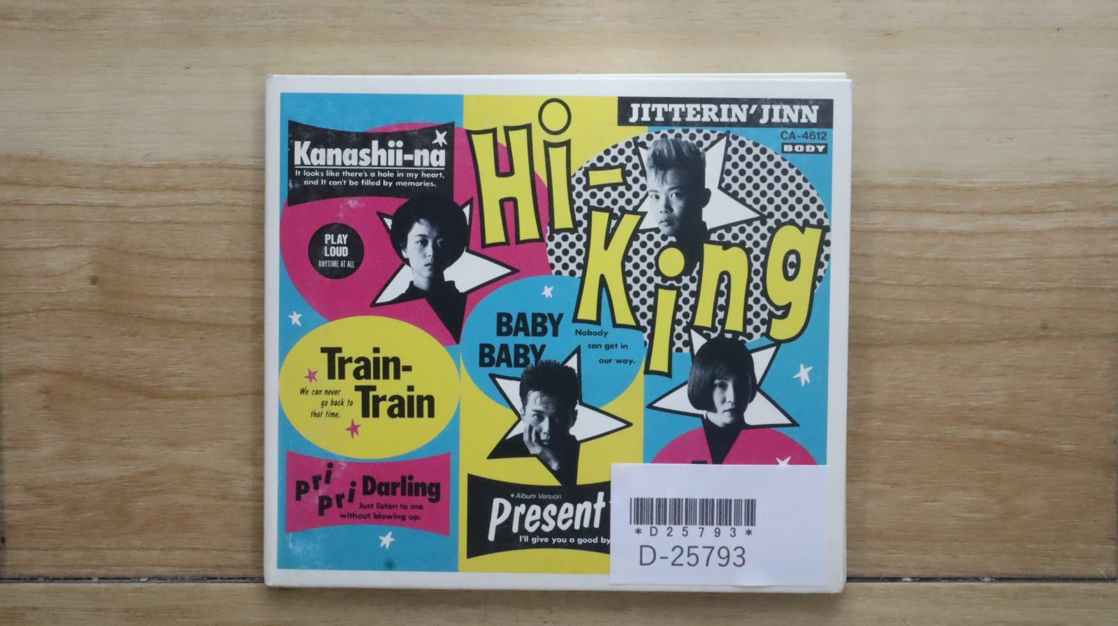 国内盤CD☆ジッタリン・ジン/JITTERIN'JINN□ Hi-king 【CA4612