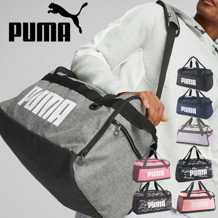 プーマ ボストンバッグ 35L かばん PUMA チャレンジャー ダッフルバッグ S メンズ レディース スポーツバッグ ボックス型 大容量 ユニセックス 鞄 メンズバッグ レディースバッグ 試合 ジム 部