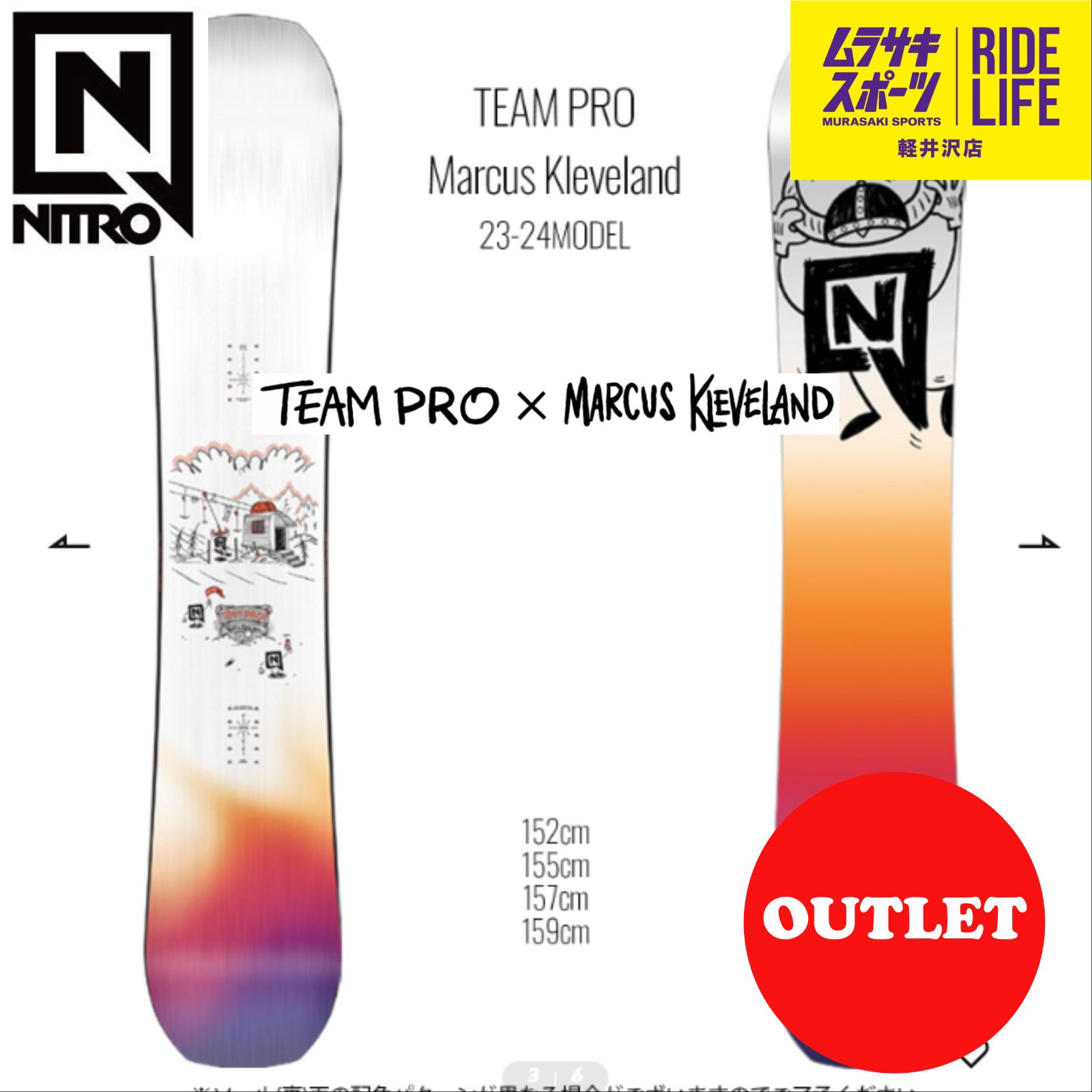 ムラスポ公式】NITRO ナイトロ TEAM PRO×MARCUS KLEVELAND 23-24 ...