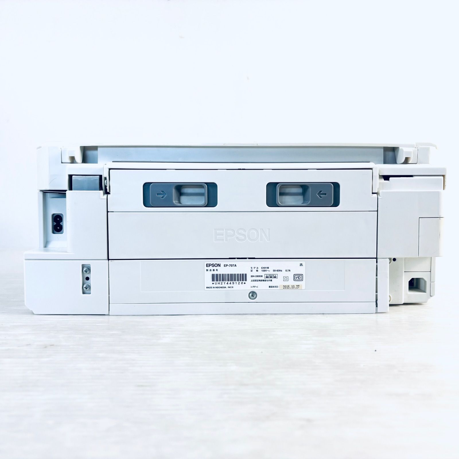 インクジェット複合機