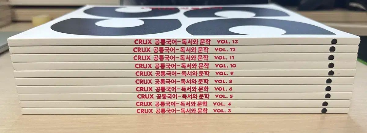 江南デソン塾 核心 共通言語-読書と 文学 Vol 3 13