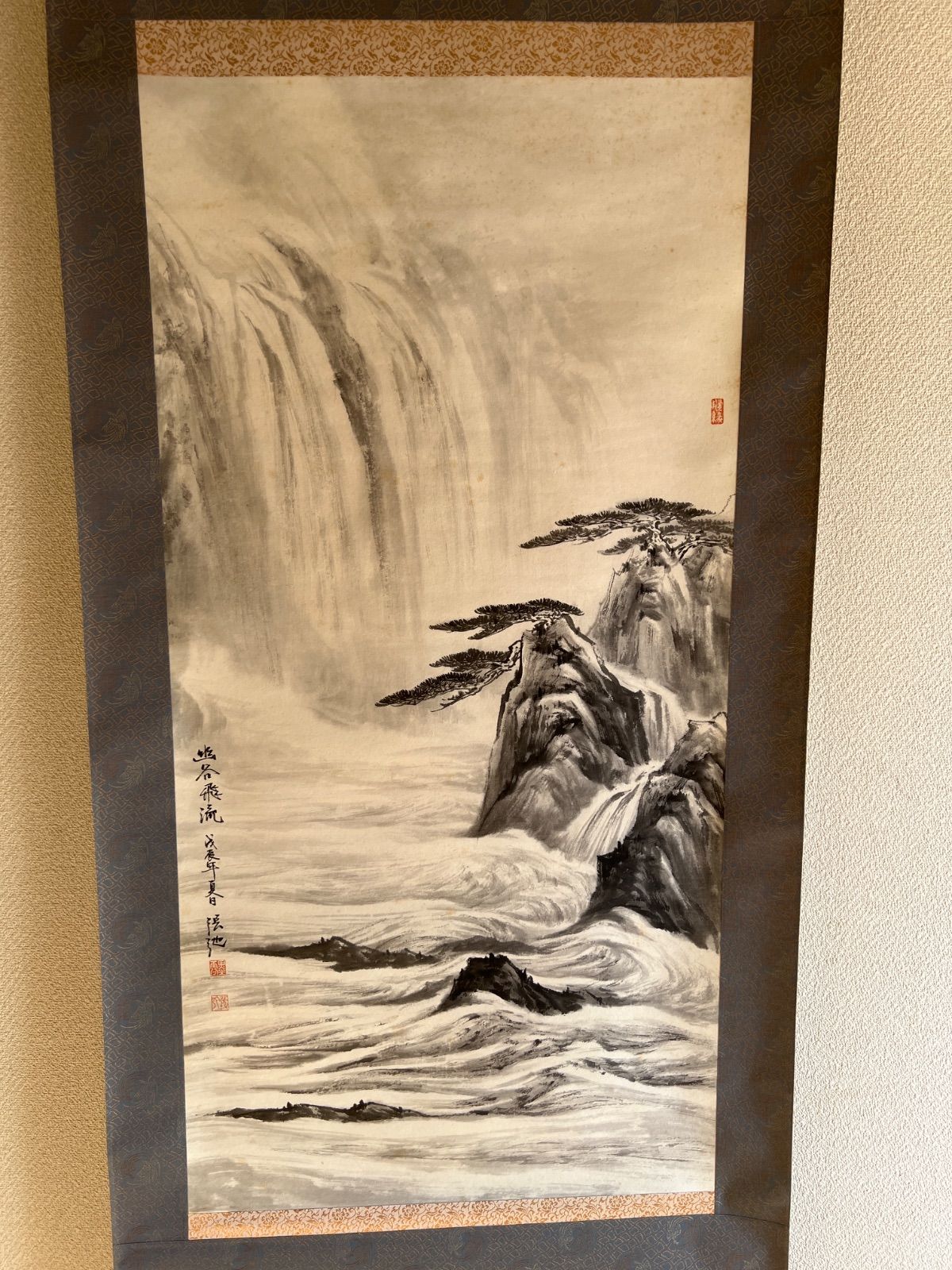中國畫 掛軸 幽谷飛流 張弛 紙本 水墨画 中国美術 【公式通販】