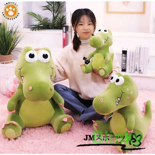 ぬいぐるみ 恐竜 恐竜ぬいぐるみ 大きい 柔らかい 抱き枕 ふわふわぬいぐるみ 35|45|65cm プレゼント 出産祝い 撮影用