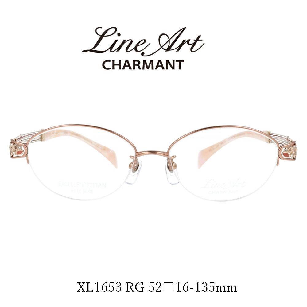LineArt CHARMANT ラインアート シャルマン 眼鏡フレーム 未使用