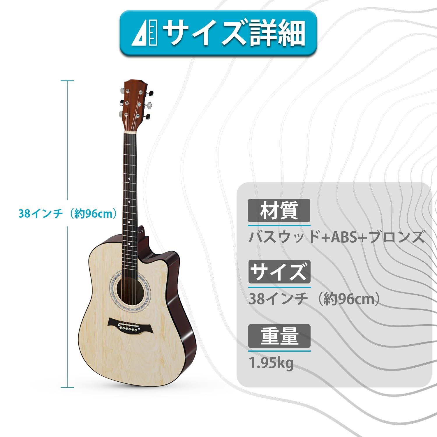 アコースティックギター 38インチ 17点セット 初心者入門用 River 持ち 