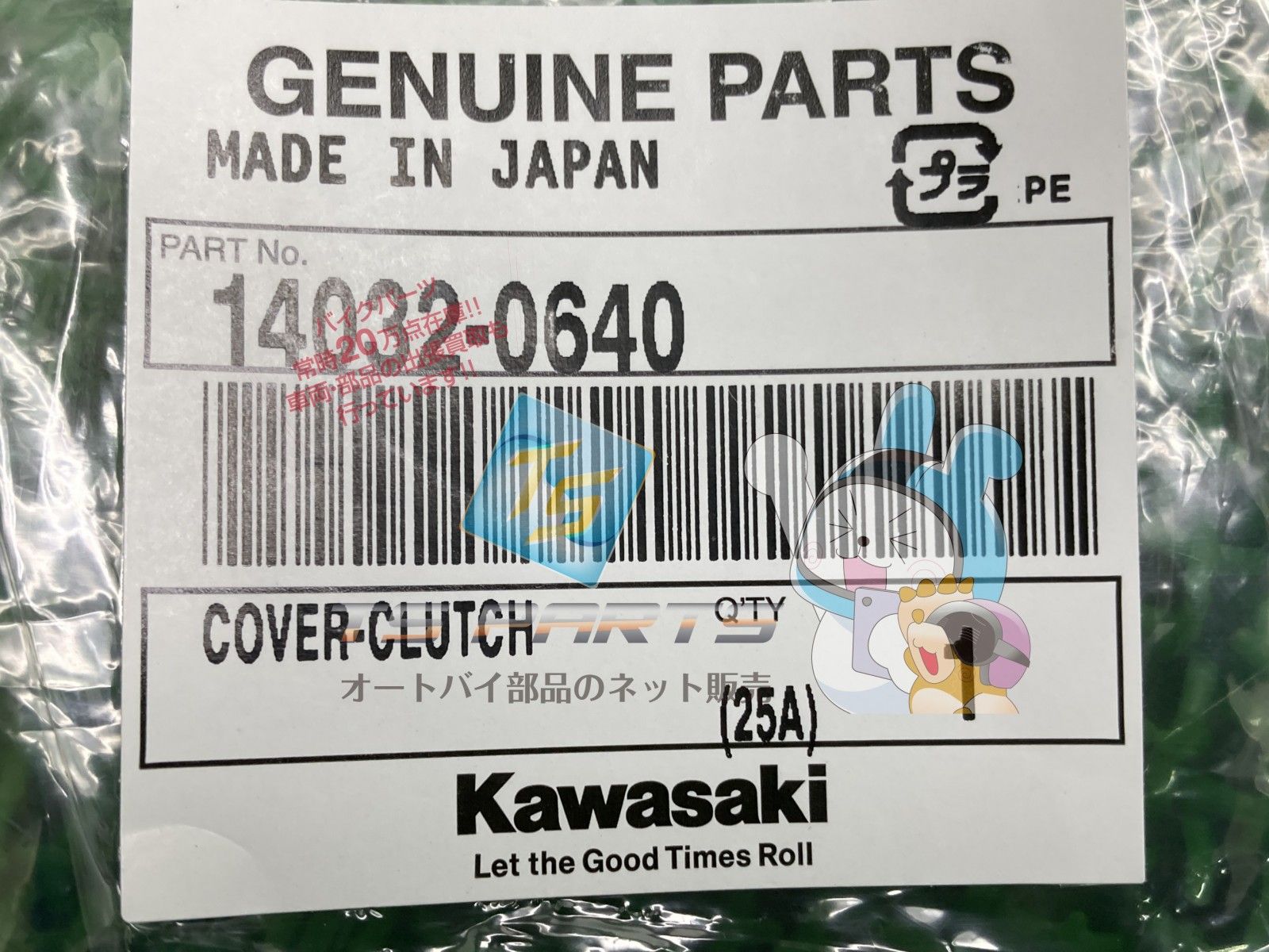 ライフスタイル Z900RS クラッチカバー 在庫有 カワサキ 純正 バイク 部品 Z900RSカフェ 在庫有り 可 車検 Genuine Xb