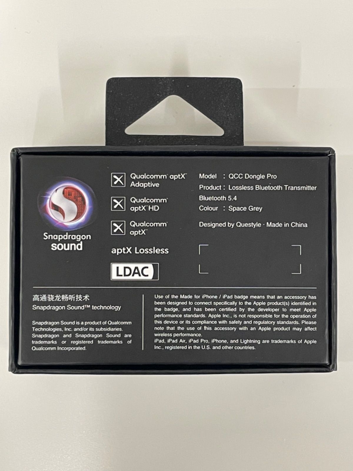 早い者勝ち Questyle