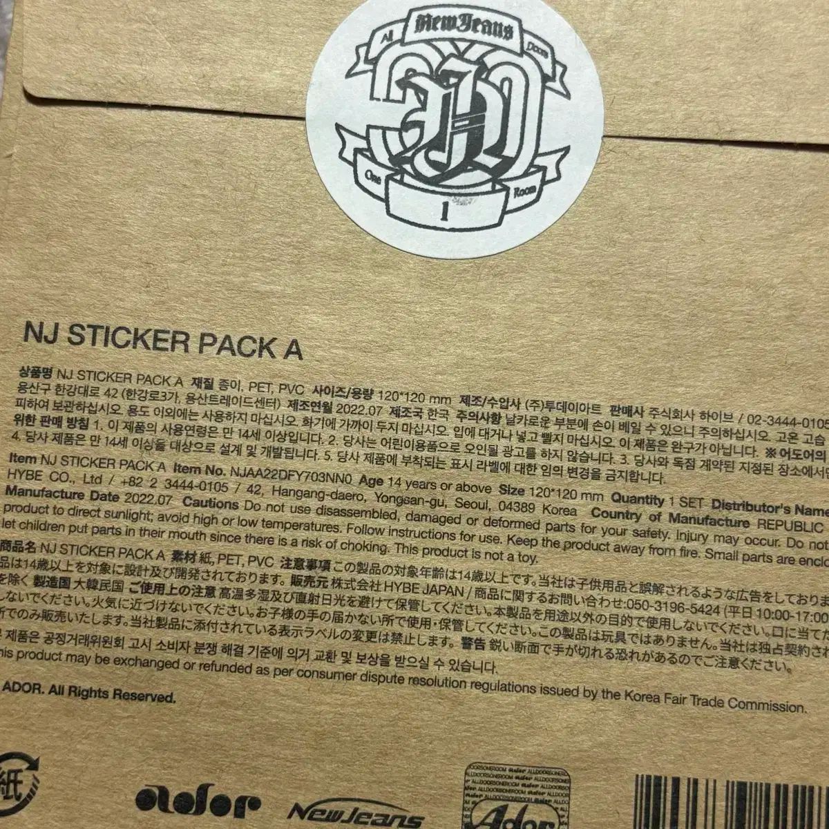 高品質，新作登場 未開封 ポップアップ NewJeans(ニュージーンズ