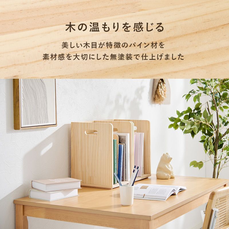 マガジンラック オープンラック