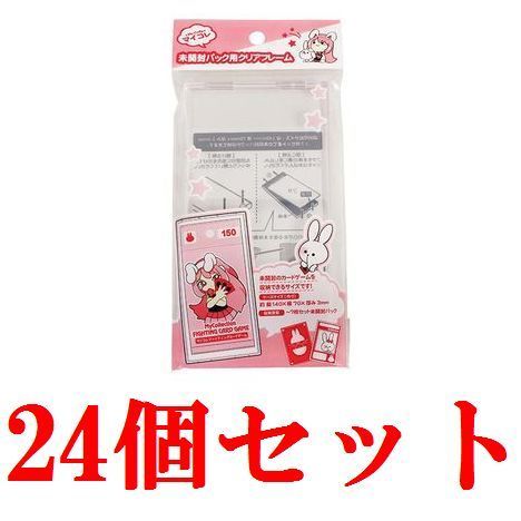 クリアオシャレまほうカード 1BOX（12パック入り） オシャレ魔女ラブ