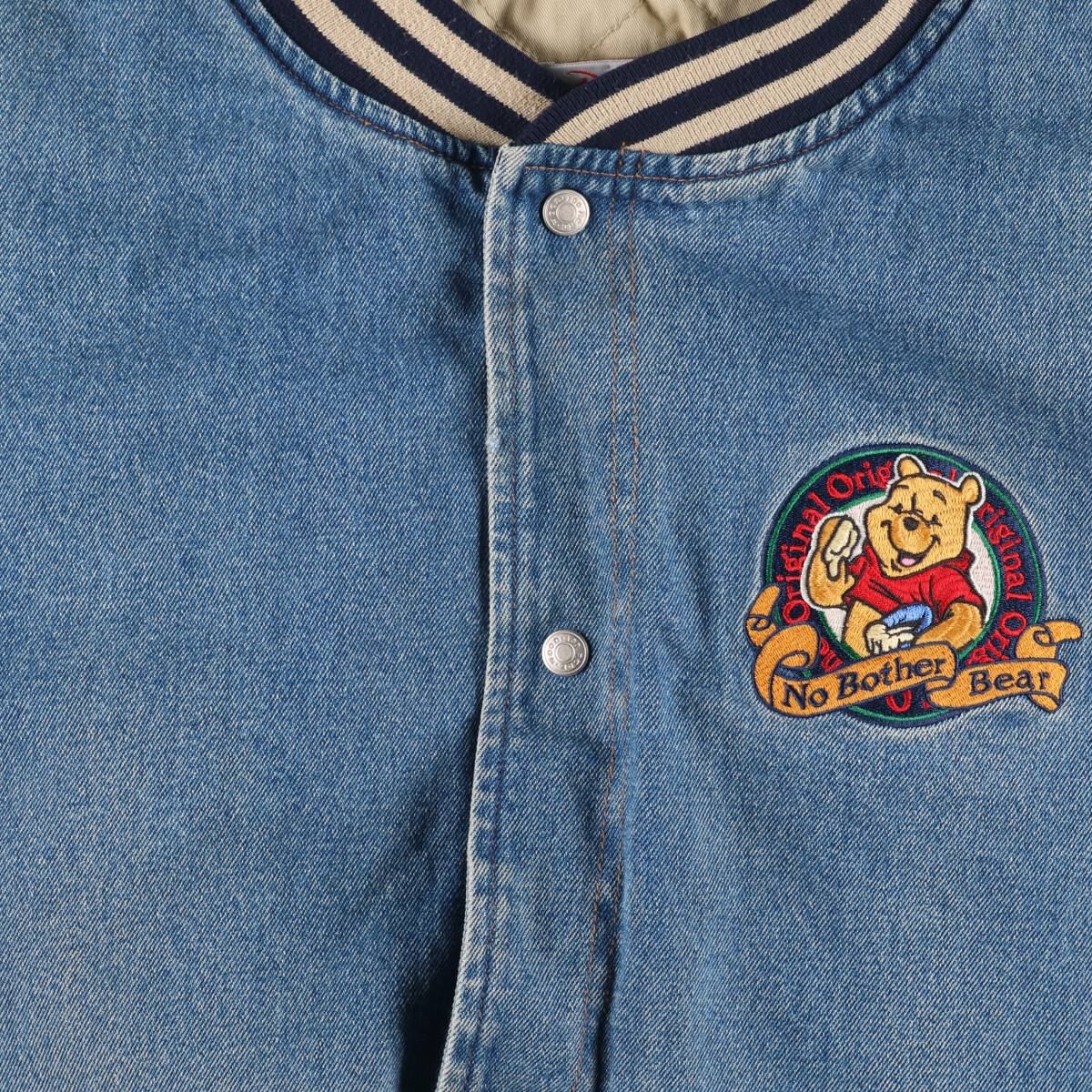古着 The Disney Store POOH くまのプーさん バック刺繍 中綿