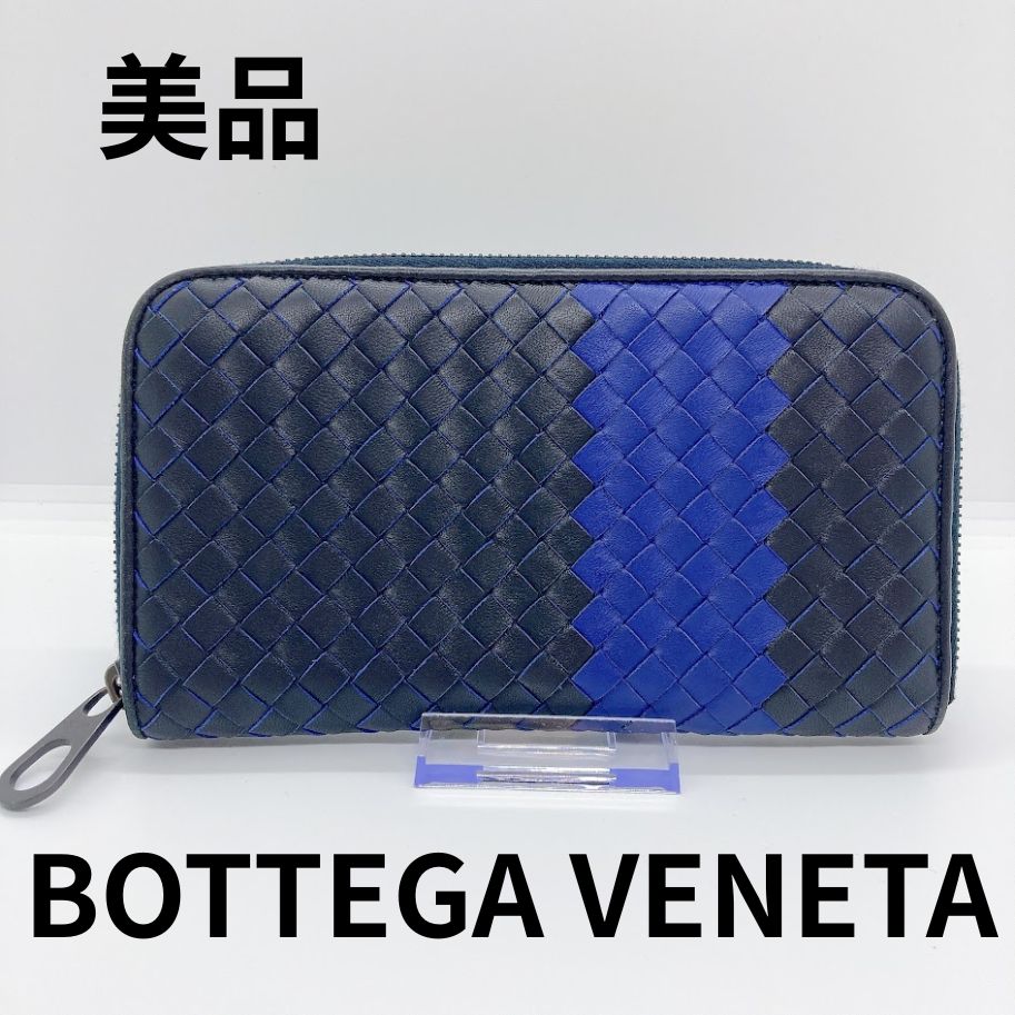美品】BOTTEGA VENETA ボッテガヴェネタ イントレチャート ラウンド 