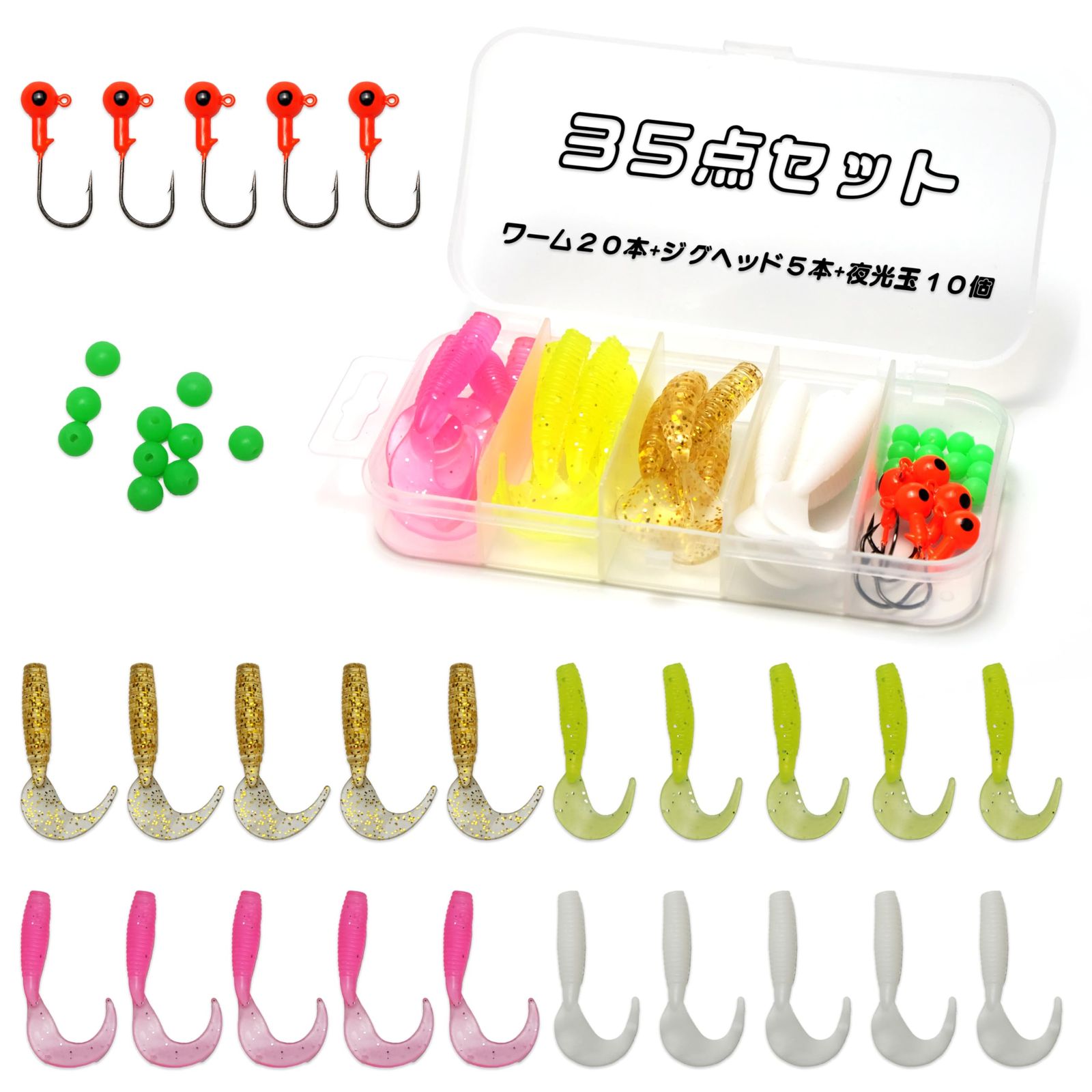 人気商品】アジング メバリング ルアーセット セット タックルボックス 