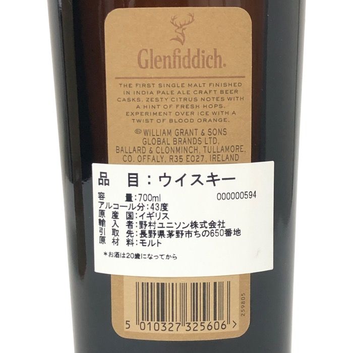 Glenfiddich グレンフィディック 未開栓 700ml 43度 シングルモルト IPA エクスペリメント ウイスキー【中古】 【新品同様】 Glenfiddich グレンフィディック 未開栓 700ml 43度 シングル