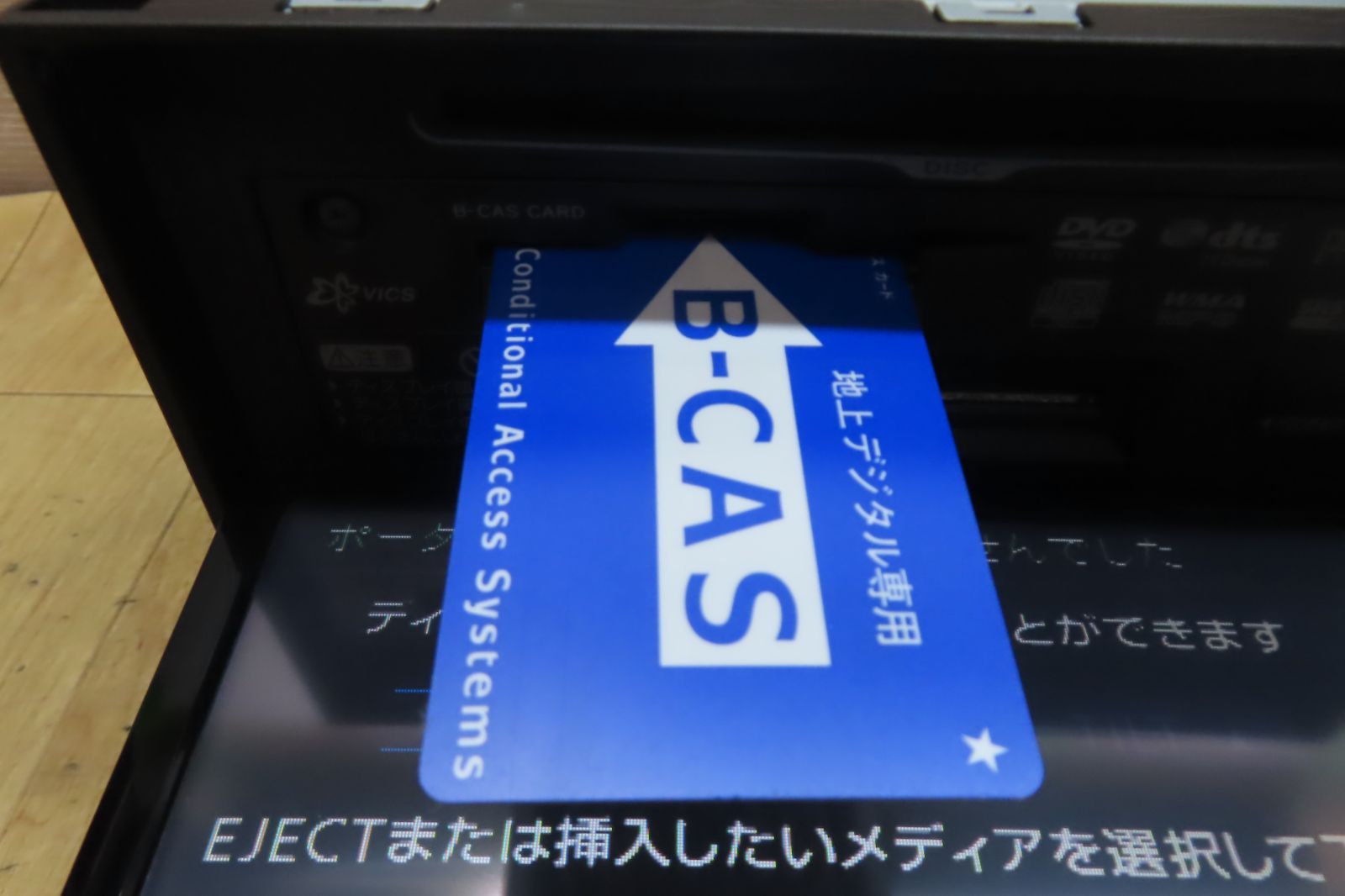 地デジTVフルセグ|Bluetooth内蔵 CD