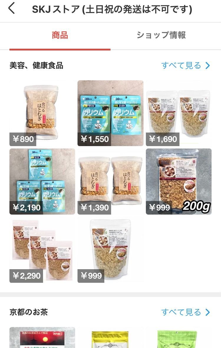 のサムネイル