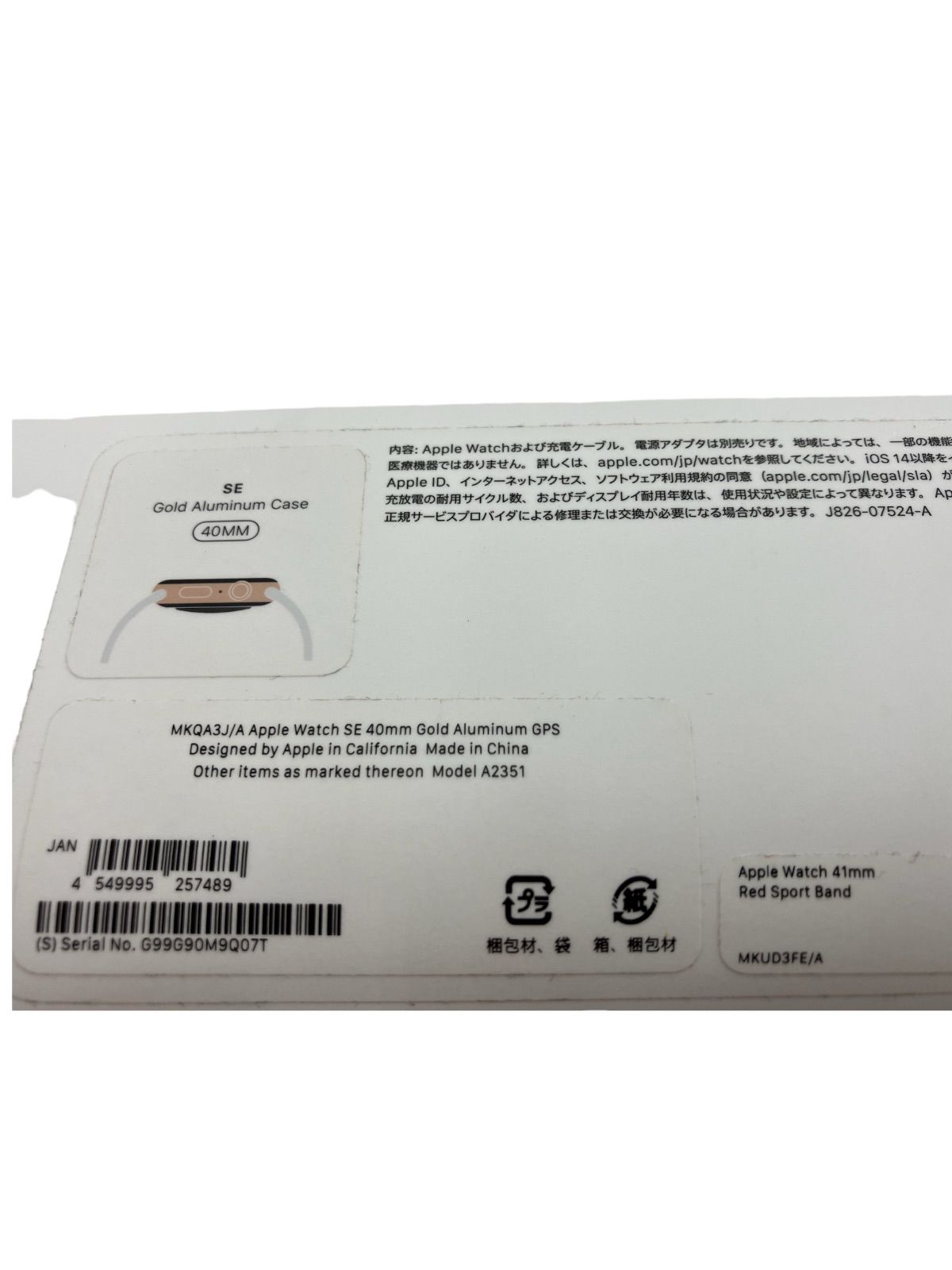 186000 Apple