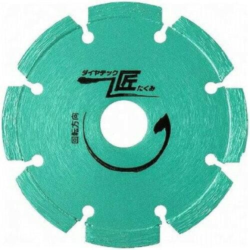 5営業日で発送 ダイヤテック匠LPダイヤカッター 品番 67332 サイズ 300mm カラー LP12
