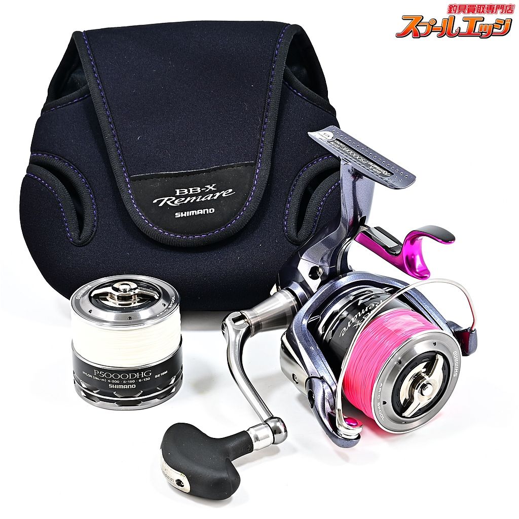 【シマノ】 BB-X レマーレ P5000DHG 替えスプール付 SHIMANO BB