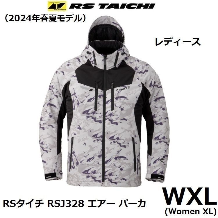 RSタイチ レディース RSJ328 エアー パーカ SPLASH GRAY WXLサイズ 2025春夏モデル