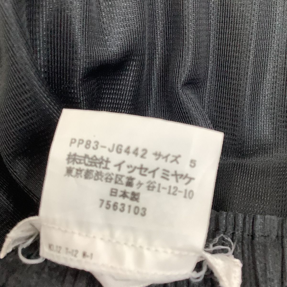 ♪♪ISSEY MIYAKE イッセイミヤケ PLEATS PLEASE ミニ スカート SIZE 5 PP83-JG442 ブラック WWW_OLIVIERBERNSTEIN_COM