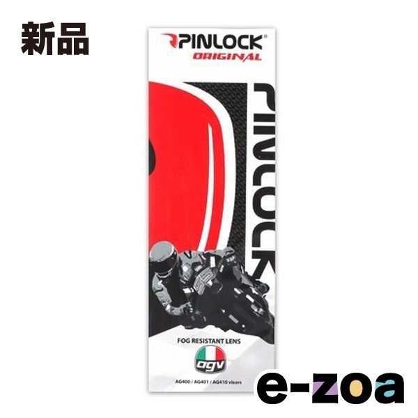 AGV エージーブイ MAXI PINLOCK LENS 70 GT4-1|2001-CLEAR 曇り止めレンズ ピンロックシールド KIT1003800101 2486427