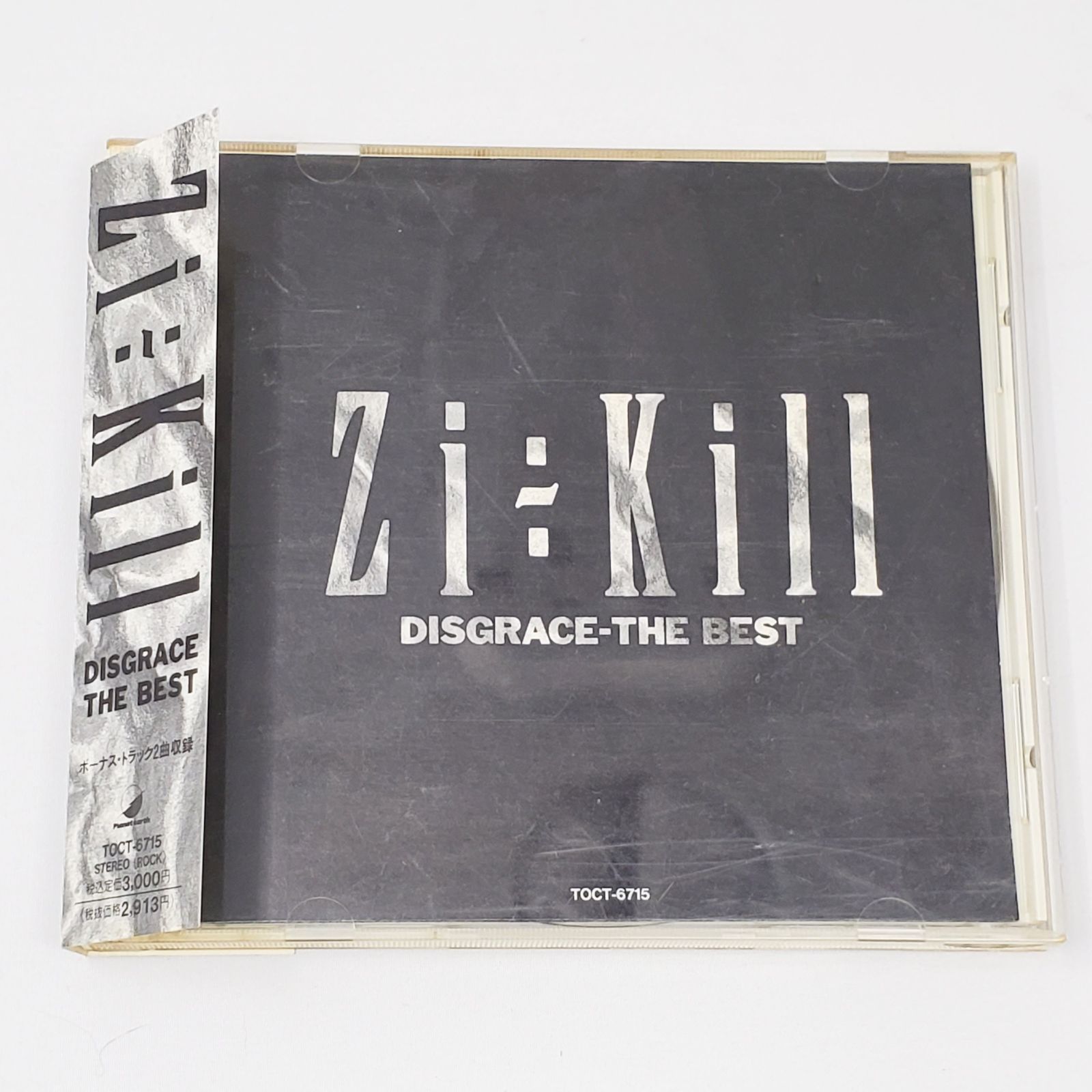 CD】ZI:KILL DISGRACE THE BEST ジキル ベスト - メルカリ