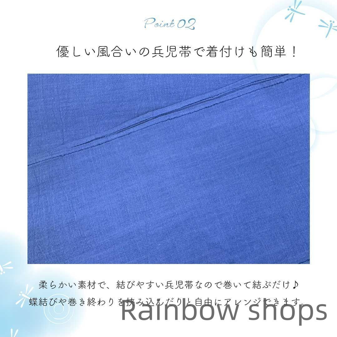 着物